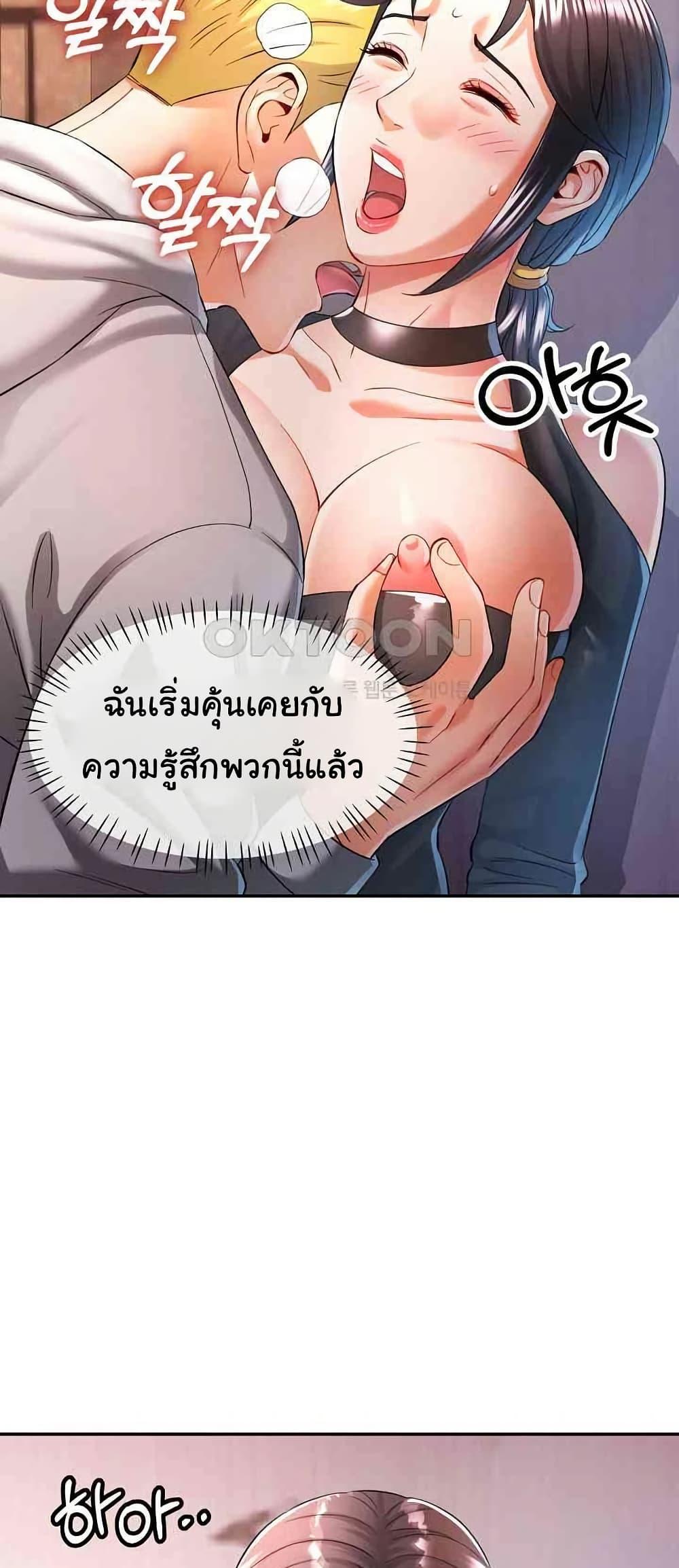 Doujin-Lc- อ่าน โดจิน มังฮวา เกาหลี ญี่ปุ่น จีน แปลไทย In Her Place ตอนที่ 1 2 3 4 5 6 7 8 9 10 11 12 13 14 ฟรี ไม่มีโฆษณา อ่าน โดจิน Manhwa เกาหลี ญี่ปุ่น จีน เรามีครบ คัดมาให้เน้นๆ โดจิน 18+ รับประกันความฟินโดย  Doujin Lc