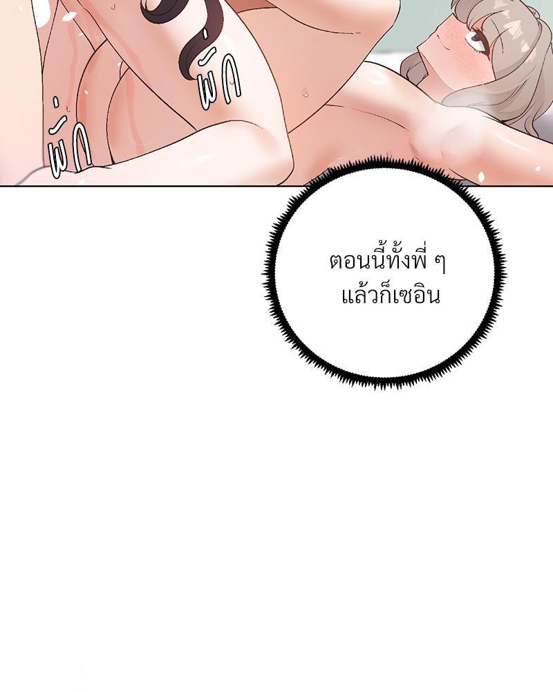 Doujin-Lc- อ่าน โดจิน มังฮวา เกาหลี ญี่ปุ่น จีน แปลไทย Family with Benefits ตอนที่ 1 2 3 4 5 6 7 8 9 10 11 12 13 14 ฟรี ไม่มีโฆษณา อ่าน โดจิน Manhwa เกาหลี ญี่ปุ่น จีน เรามีครบ คัดมาให้เน้นๆ โดจิน 18+ รับประกันความฟินโดย  Doujin Lc