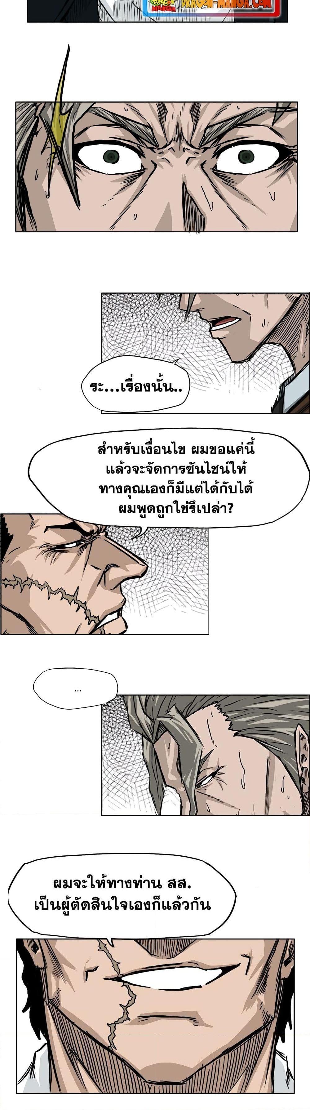 Manga-lc-com อ่านมังงะ อ่านการ์ตูน ออนไลน์ ฟรี Boss in School ตอนที่ 1 2 3 4 5 6 7 8 9 10 11 12 13 14 ฟรี ไม่มีโฆษณา Manga-lc - อ่าน มังงะ อ่าน การ์ตูน ออนไลน์ อ่านมังงะ ฟรี