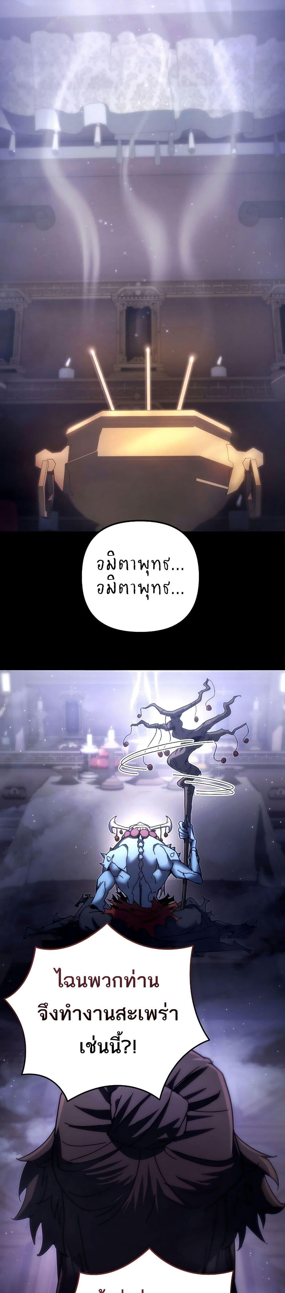 Manga-lc-com อ่านมังงะ อ่านการ์ตูน ออนไลน์ ฟรี Legend of the Reincarnated Demon God ตอนที่ 1 2 3 4 5 6 7 8 9 10 11 12 13 14 ฟรี ไม่มีโฆษณา Manga-lc - อ่าน มังงะ อ่าน การ์ตูน ออนไลน์ อ่านมังงะ ฟรี