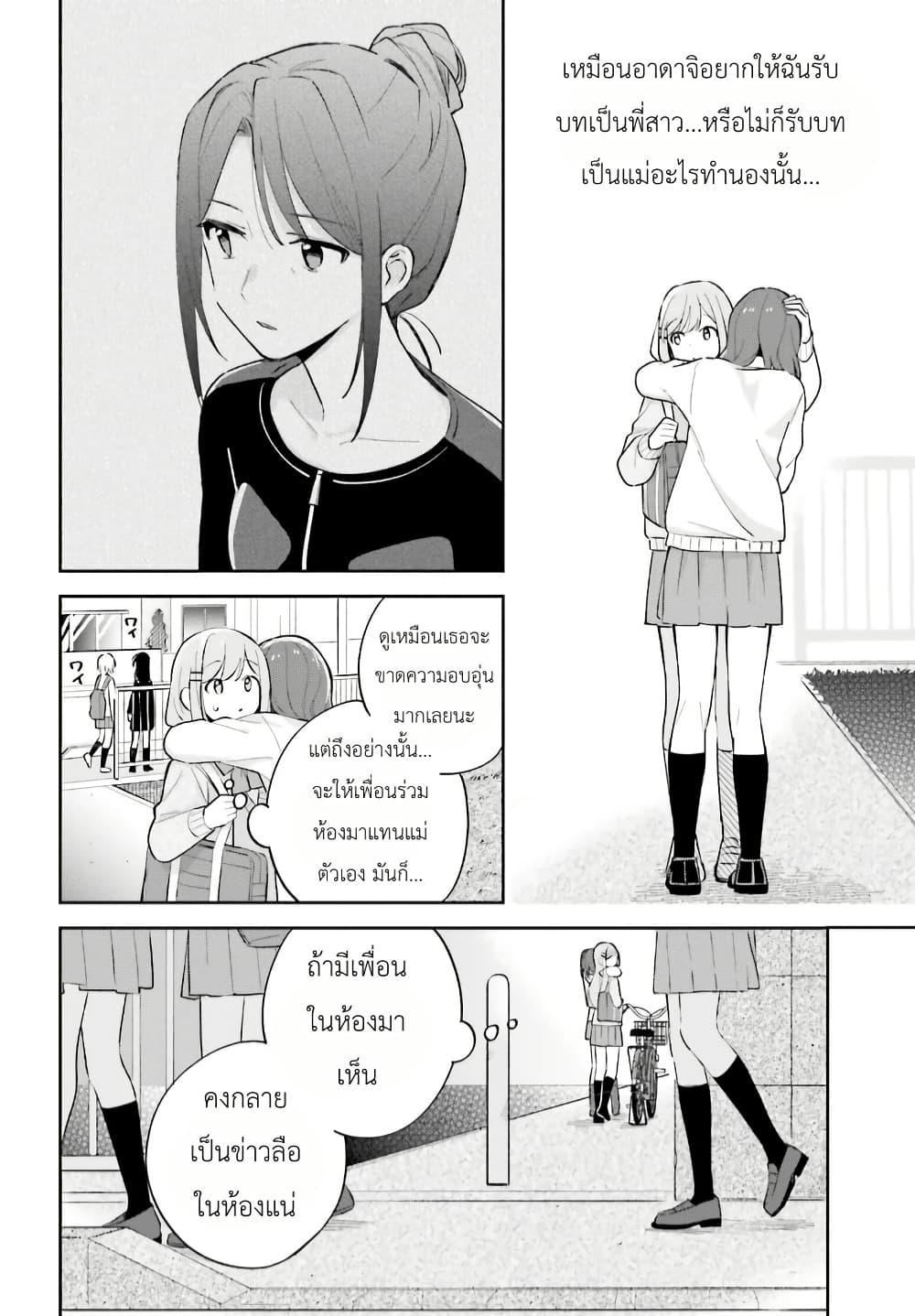 Manga-lc-com อ่านมังงะ อ่านการ์ตูน ออนไลน์ ฟรี Adachi to Shimamura (Yuzuhara Moke) ตอนที่ 1 2 3 4 5 6 7 8 9 10 11 12 13 14 ฟรี ไม่มีโฆษณา Manga-lc - อ่าน มังงะ อ่าน การ์ตูน ออนไลน์ อ่านมังงะ ฟรี