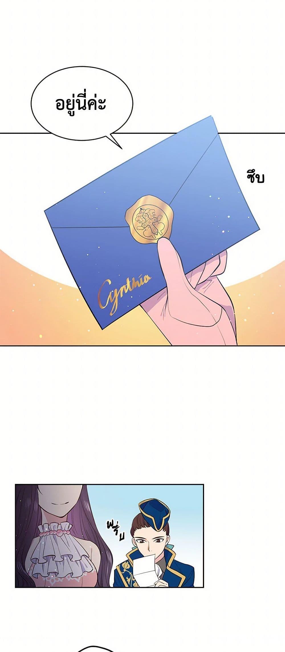 Manga-lc-com อ่านมังงะ อ่านการ์ตูน ออนไลน์ ฟรี My Goal is to Live a Long ตอนที่ 1 2 3 4 5 6 7 8 9 10 11 12 13 14 ฟรี ไม่มีโฆษณา Manga-lc - อ่าน มังงะ อ่าน การ์ตูน ออนไลน์ อ่านมังงะ ฟรี