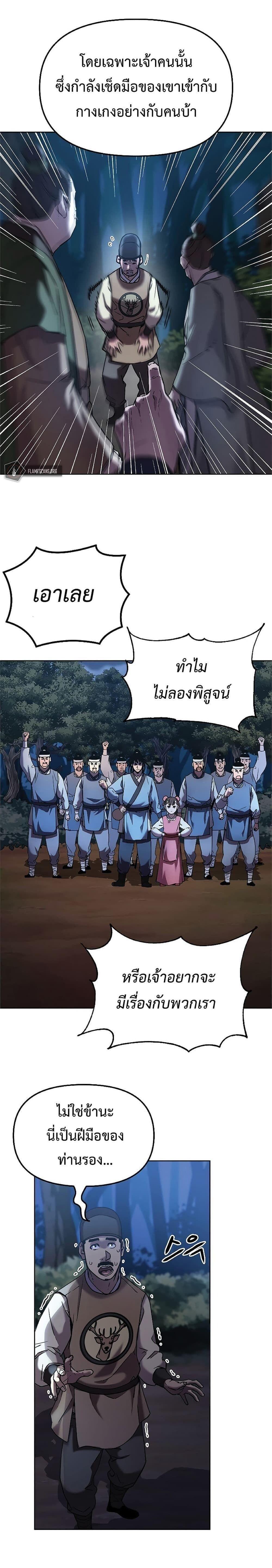 Manga-lc-com อ่านมังงะ อ่านการ์ตูน ออนไลน์ ฟรี The Reborn Ranker Chronicles ตอนที่ 1 2 3 4 5 6 7 8 9 10 11 12 13 14 ฟรี ไม่มีโฆษณา Manga-lc - อ่าน มังงะ อ่าน การ์ตูน ออนไลน์ อ่านมังงะ ฟรี