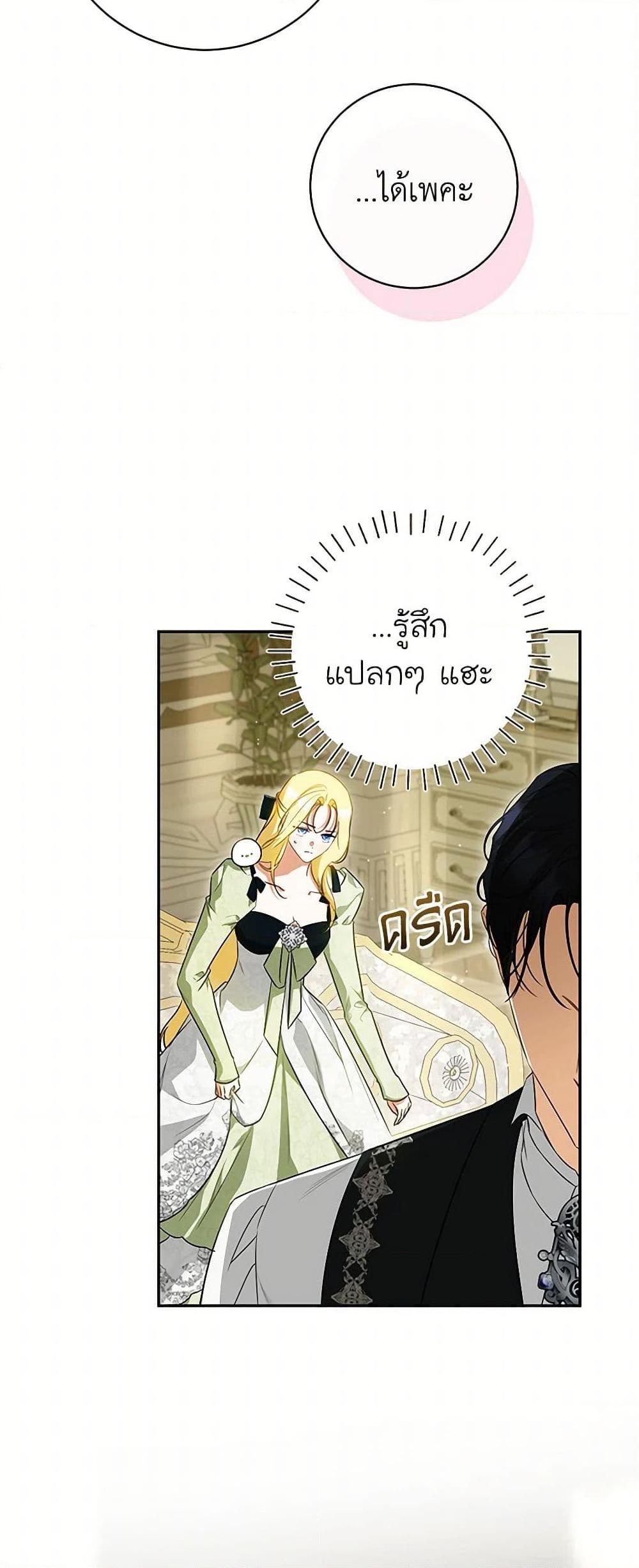 Manga-lc-com อ่านมังงะ อ่านการ์ตูน ออนไลน์ ฟรี I Think I’ve Been Possessed Somewhere ตอนที่ 1 2 3 4 5 6 7 8 9 10 11 12 13 14 ฟรี ไม่มีโฆษณา Manga-lc - อ่าน มังงะ อ่าน การ์ตูน ออนไลน์ อ่านมังงะ ฟรี