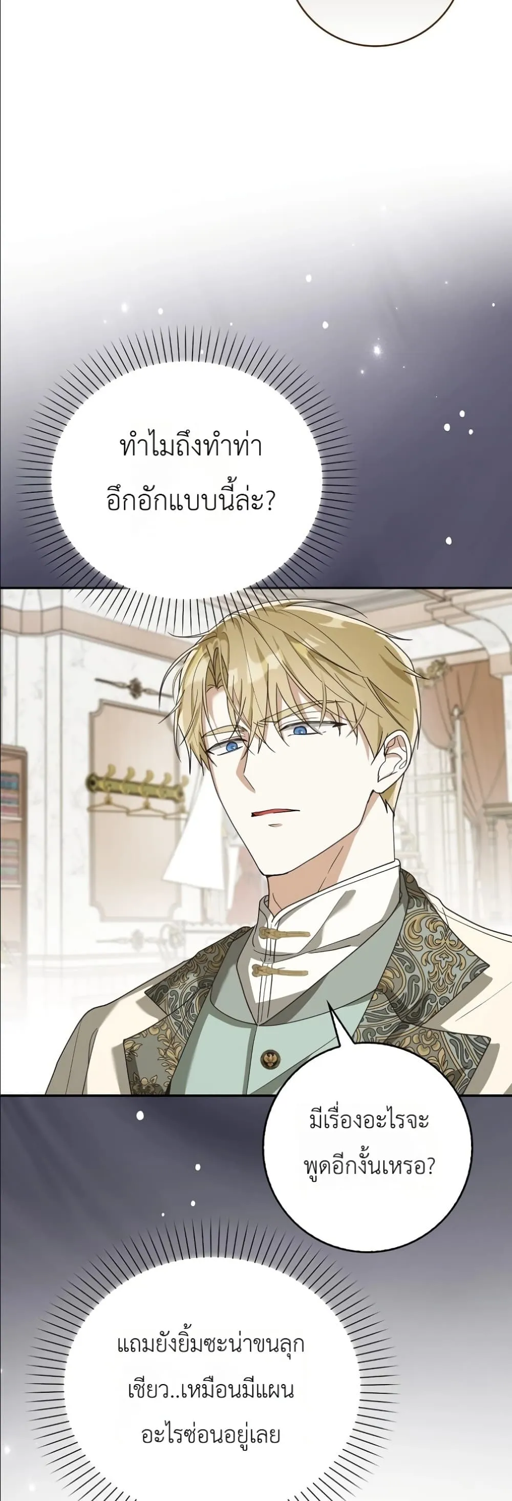 Manga-lc-com อ่านมังงะ อ่านการ์ตูน ออนไลน์ ฟรี I Will Save My Dad ตอนที่ 1 2 3 4 5 6 7 8 9 10 11 12 13 14 ฟรี ไม่มีโฆษณา Manga-lc - อ่าน มังงะ อ่าน การ์ตูน ออนไลน์ อ่านมังงะ ฟรี