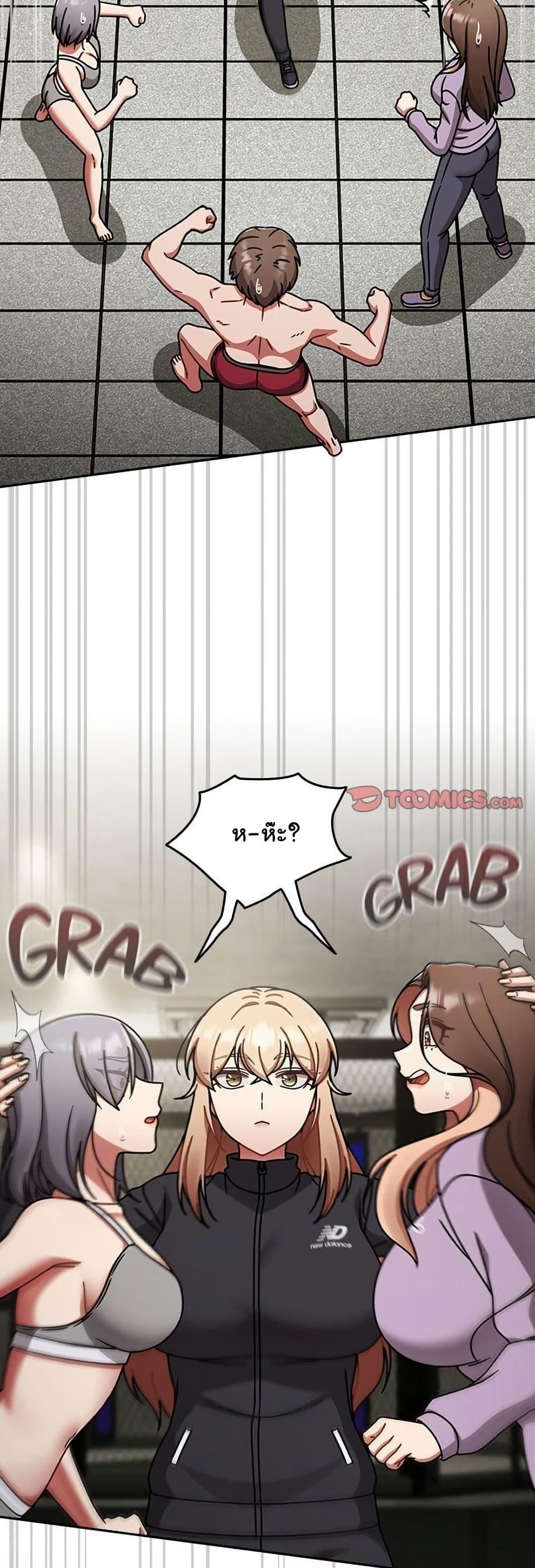 Doujin-Lc- อ่าน โดจิน มังฮวา เกาหลี ญี่ปุ่น จีน แปลไทย Ground and Pound ตอนที่ 1 2 3 4 5 6 7 8 9 10 11 12 13 14 ฟรี ไม่มีโฆษณา อ่าน โดจิน Manhwa เกาหลี ญี่ปุ่น จีน เรามีครบ คัดมาให้เน้นๆ โดจิน 18+ รับประกันความฟินโดย  Doujin Lc