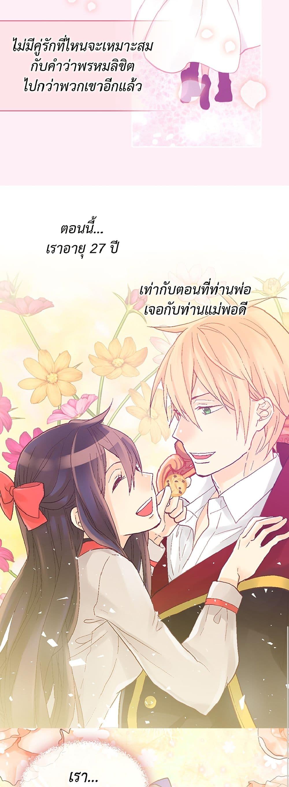 Manga-lc-com อ่านมังงะ อ่านการ์ตูน ออนไลน์ ฟรี Isekai Empress ตอนที่ 1 2 3 4 5 6 7 8 9 10 11 12 13 14 ฟรี ไม่มีโฆษณา Manga-lc - อ่าน มังงะ อ่าน การ์ตูน ออนไลน์ อ่านมังงะ ฟรี