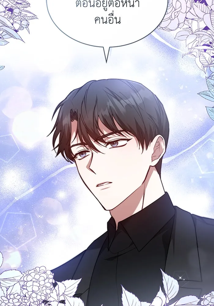 ละลายรักให้ล้นใจ ตอนที่ 14 รูปที่ 67