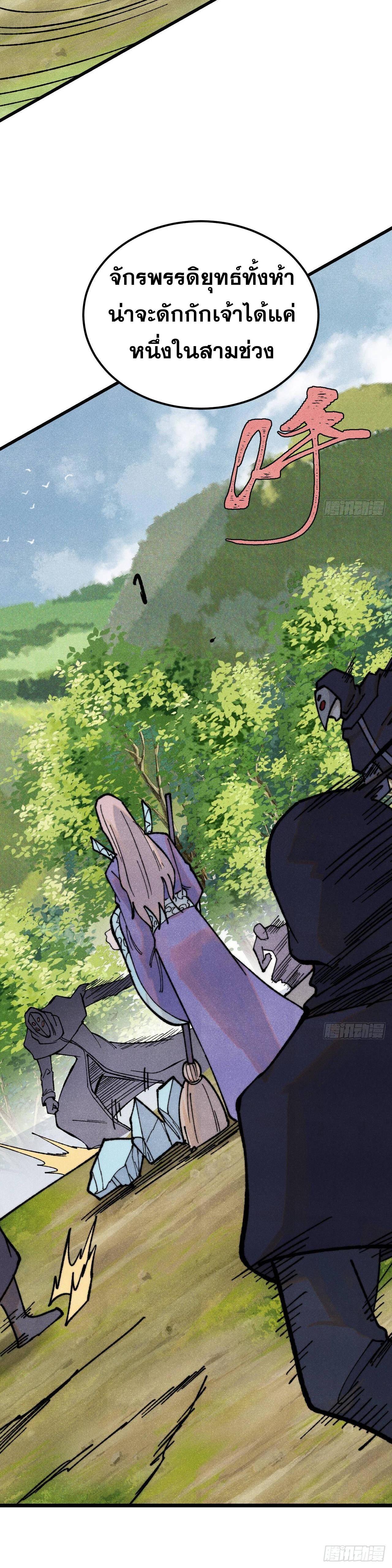 Manga-lc-com อ่านมังงะ อ่านการ์ตูน ออนไลน์ ฟรี All Hail the Sect Leader ตอนที่ 1 2 3 4 5 6 7 8 9 10 11 12 13 14 ฟรี ไม่มีโฆษณา Manga-lc - อ่าน มังงะ อ่าน การ์ตูน ออนไลน์ อ่านมังงะ ฟรี