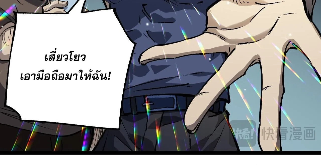 God-level Assassin_ I Am the Shadow น_กฆ_าระด_บเทพ ข_าค_อเงาม_ด ตอนที่ ตอนที่ 83 รูปที่ 14