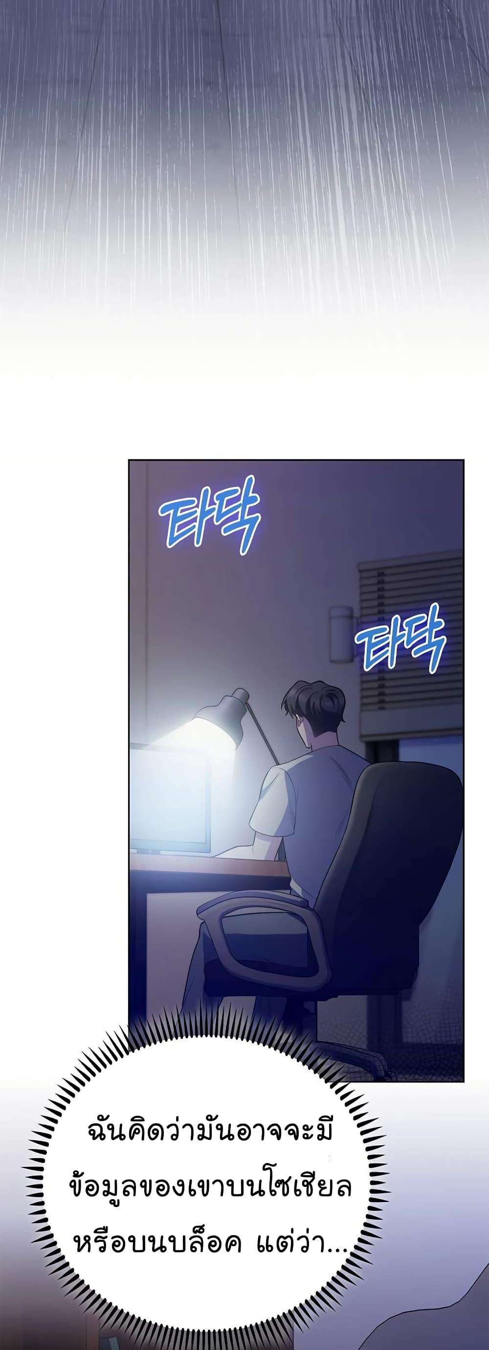 Manga-lc-com อ่านมังงะ อ่านการ์ตูน ออนไลน์ ฟรี Level-Up Doctor ตอนที่ 1 2 3 4 5 6 7 8 9 10 11 12 13 14 ฟรี ไม่มีโฆษณา Manga-lc - อ่าน มังงะ อ่าน การ์ตูน ออนไลน์ อ่านมังงะ ฟรี