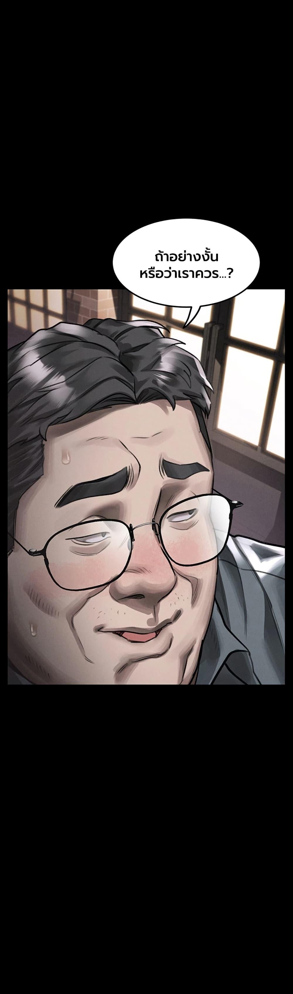 Doujin-Lc- อ่าน โดจิน มังฮวา เกาหลี ญี่ปุ่น จีน แปลไทย Dirty Talk ตอนที่ 1 2 3 4 5 6 7 8 9 10 11 12 13 14 ฟรี ไม่มีโฆษณา อ่าน โดจิน Manhwa เกาหลี ญี่ปุ่น จีน เรามีครบ คัดมาให้เน้นๆ โดจิน 18+ รับประกันความฟินโดย  Doujin Lc