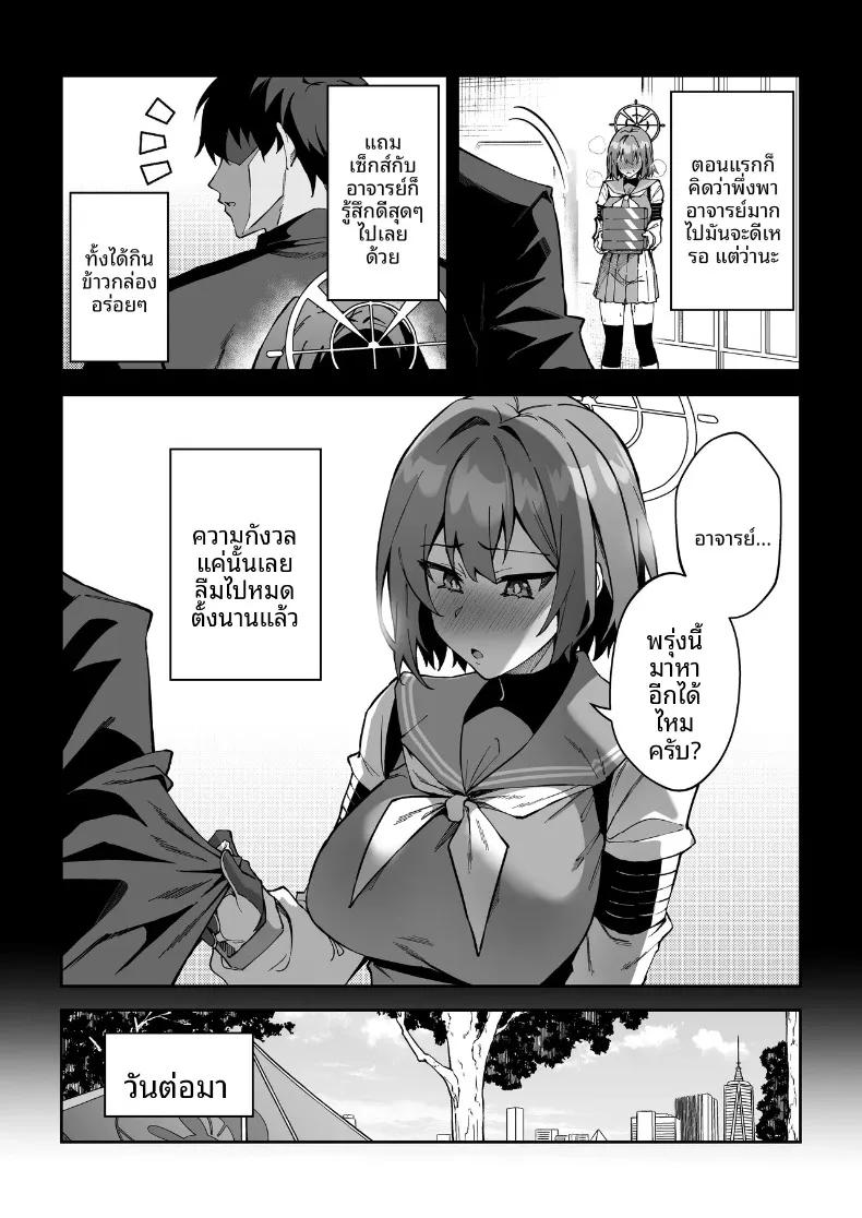 Doujin-Lc- อ่าน โดจิน มังฮวา เกาหลี ญี่ปุ่น จีน แปลไทย หนทางเดียวที่จะสานสัมพันธ์กับนักเรียน (Syunichi) ตอนที่ 1 2 3 4 5 6 7 8 9 10 11 12 13 14 ฟรี ไม่มีโฆษณา อ่าน โดจิน Manhwa เกาหลี ญี่ปุ่น จีน เรามีครบ คัดมาให้เน้นๆ โดจิน 18+ รับประกันความฟินโดย  Doujin Lc
