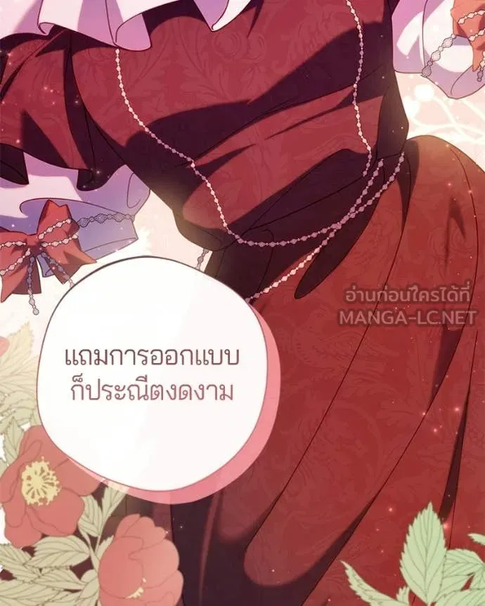 ถ้าเป็นนางร้าย ตอนที่ 41 รูปที่ 31