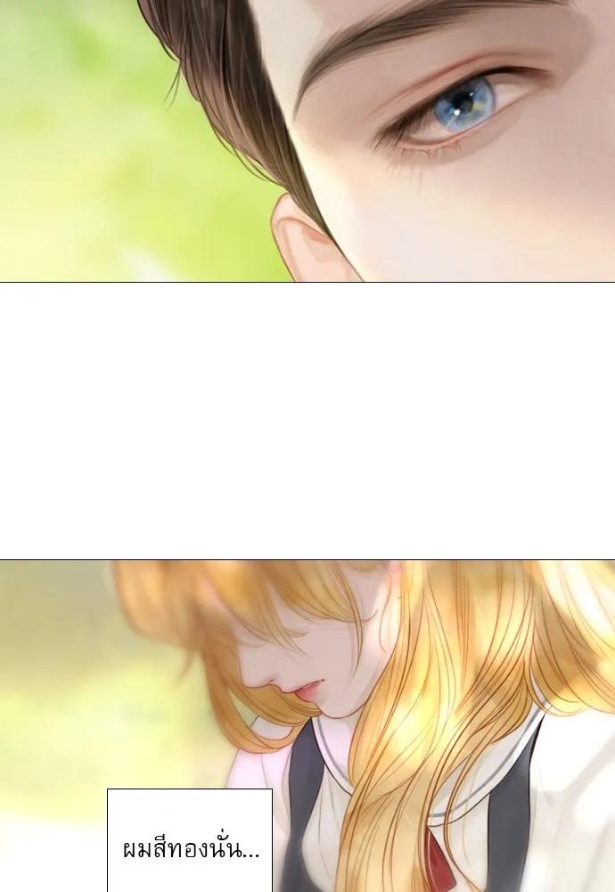 ถ้าไม่ร้อง ก็จงอ้อนวอนซะ ตอนที่ 10 รูปที่ 64