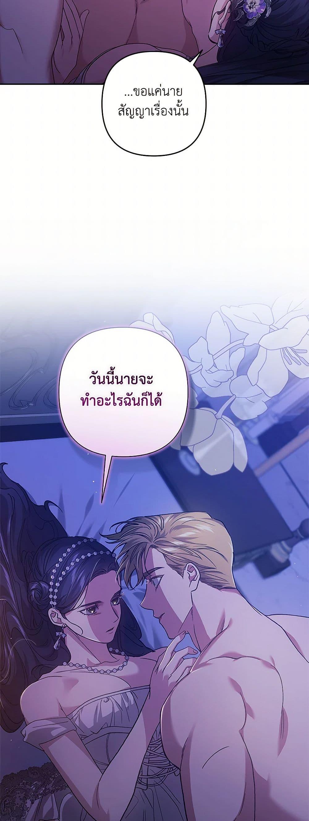 Manga-lc-com อ่านมังงะ อ่านการ์ตูน ออนไลน์ ฟรี The Broken Ring – This Marriage Will Fail Anyway ตอนที่ 1 2 3 4 5 6 7 8 9 10 11 12 13 14 ฟรี ไม่มีโฆษณา Manga-lc - อ่าน มังงะ อ่าน การ์ตูน ออนไลน์ อ่านมังงะ ฟรี