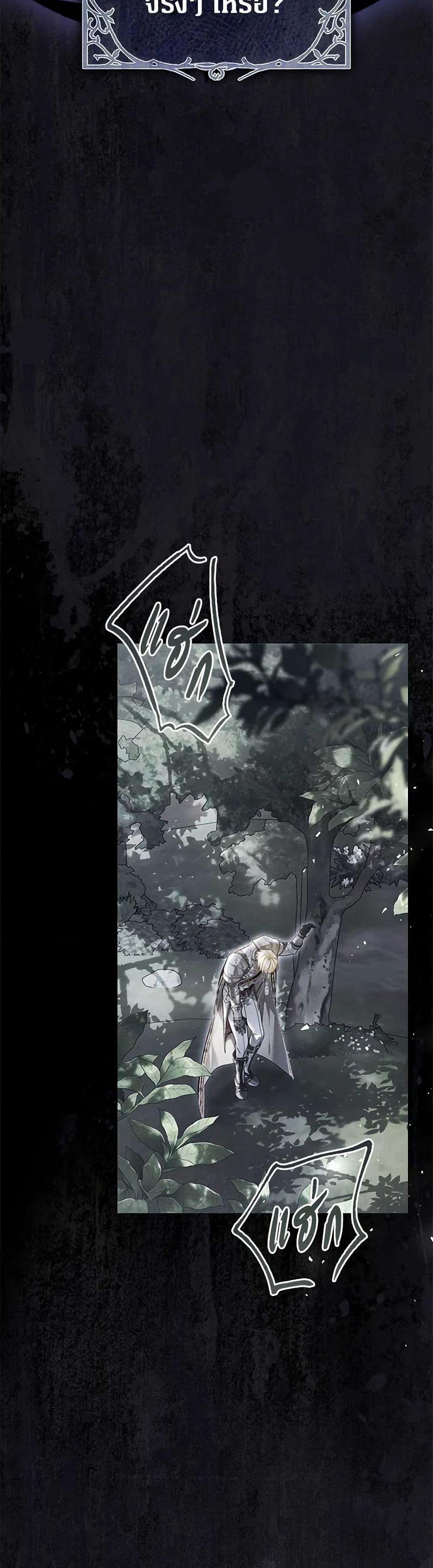 Manga-lc-com อ่านมังงะ อ่านการ์ตูน ออนไลน์ ฟรี The Villainess Is A Marionette ตอนที่ 1 2 3 4 5 6 7 8 9 10 11 12 13 14 ฟรี ไม่มีโฆษณา Manga-lc - อ่าน มังงะ อ่าน การ์ตูน ออนไลน์ อ่านมังงะ ฟรี