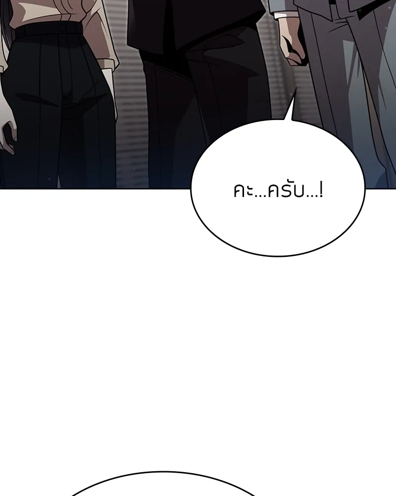 Clever Cleaning Life Of The Returned Genius Hunter ส_ดยอดฮ_นเตอร_สายคล_น ตอนที่ ตอนที่ 89 รูปที่ 106