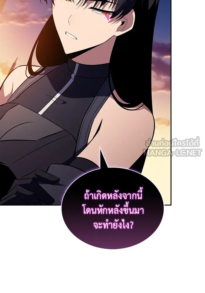 ลูกชายคนเล็กของดยุกคือมือสังหาร ตอนที่ 43 รูปที่ 12