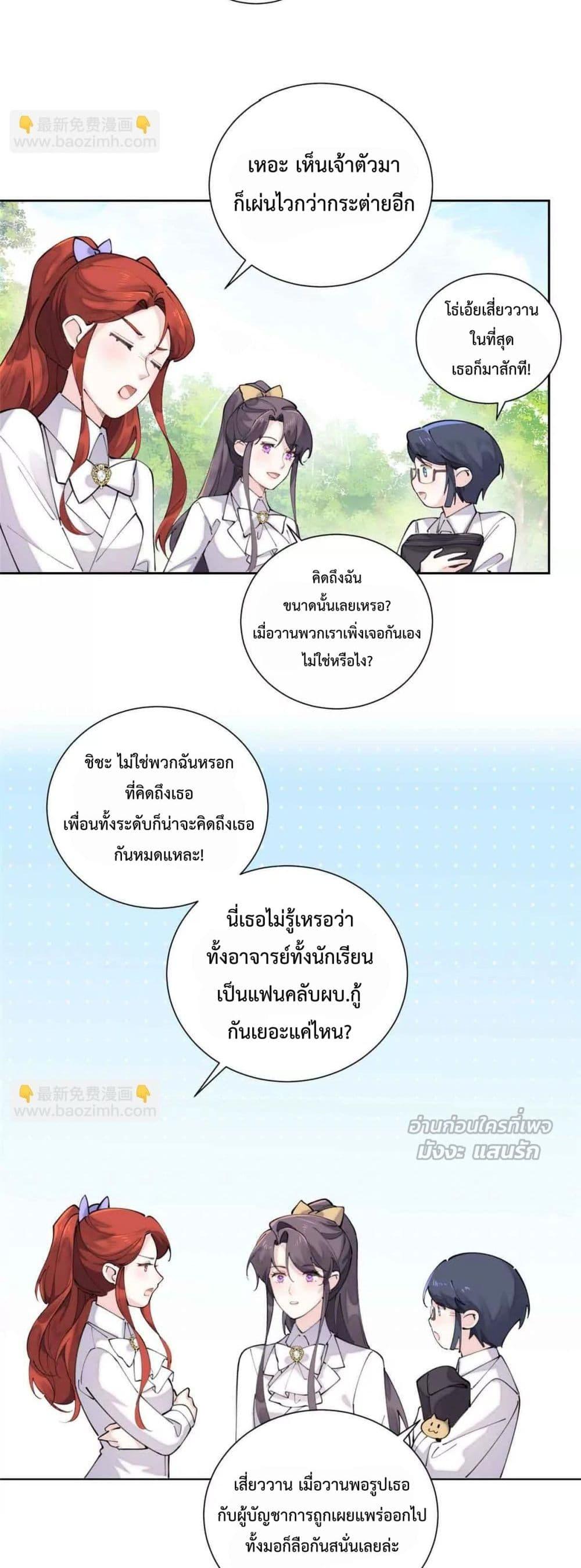 Manga-lc-com อ่านมังงะ อ่านการ์ตูน ออนไลน์ ฟรี MyMarriageWas ตอนที่ 1 2 3 4 5 6 7 8 9 10 11 12 13 14 ฟรี ไม่มีโฆษณา Manga-lc - อ่าน มังงะ อ่าน การ์ตูน ออนไลน์ อ่านมังงะ ฟรี