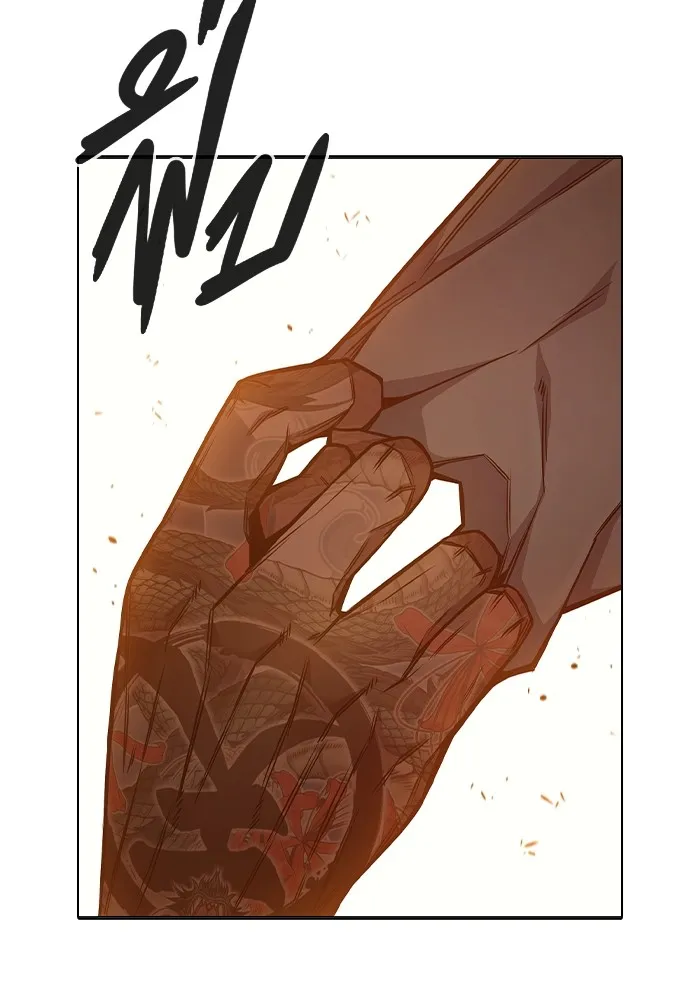 เยาวชนคนคุก ตอนที่ 35 รูปที่ 106