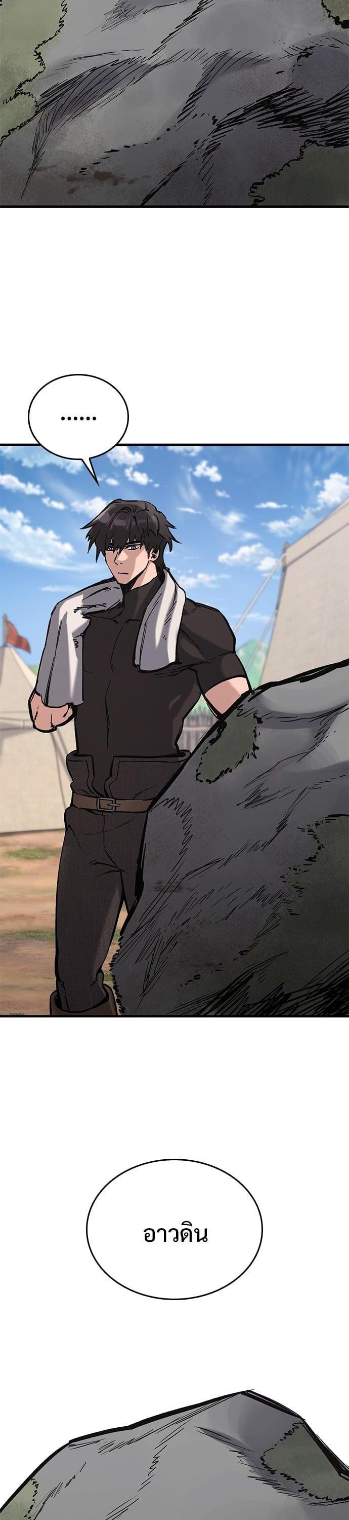 Manga-lc-com อ่านมังงะ อ่านการ์ตูน ออนไลน์ ฟรี Eternally Regressing Knight ตอนที่ 1 2 3 4 5 6 7 8 9 10 11 12 13 14 ฟรี ไม่มีโฆษณา Manga-lc - อ่าน มังงะ อ่าน การ์ตูน ออนไลน์ อ่านมังงะ ฟรี