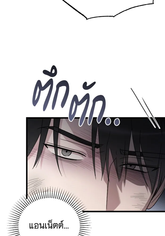 จำเลยหัวใจ ตอนที่ 58 รูปที่ 107