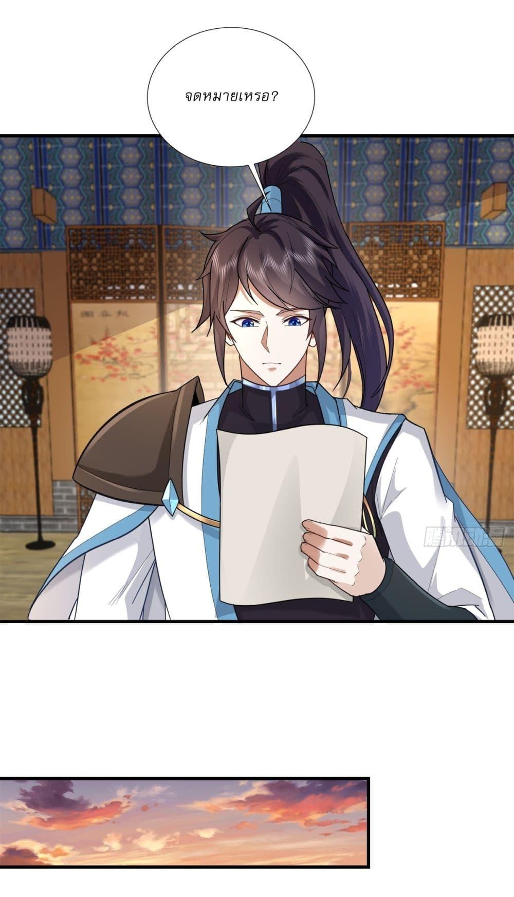 Manga-lc-com อ่านมังงะ อ่านการ์ตูน ออนไลน์ ฟรี As An Immortal, I Only Practice Forbidden Arts ตอนที่ 1 2 3 4 5 6 7 8 9 10 11 12 13 14 ฟรี ไม่มีโฆษณา Manga-lc - อ่าน มังงะ อ่าน การ์ตูน ออนไลน์ อ่านมังงะ ฟรี