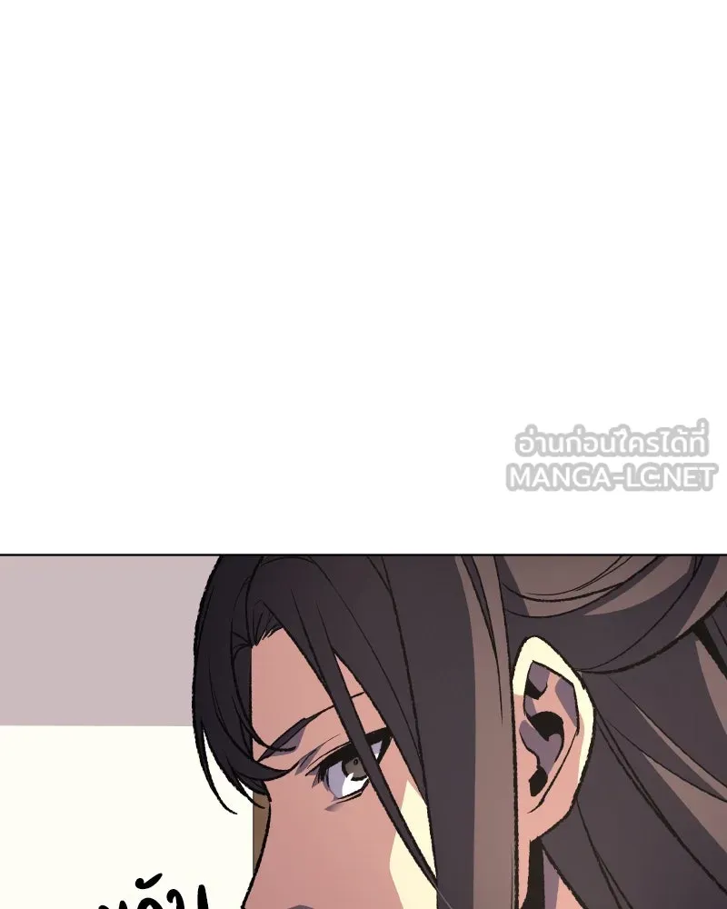 เกิดอีกทีเป็นว่าที่ประมุขลัทธิมาร ตอนที่ 33 รูปที่ 66