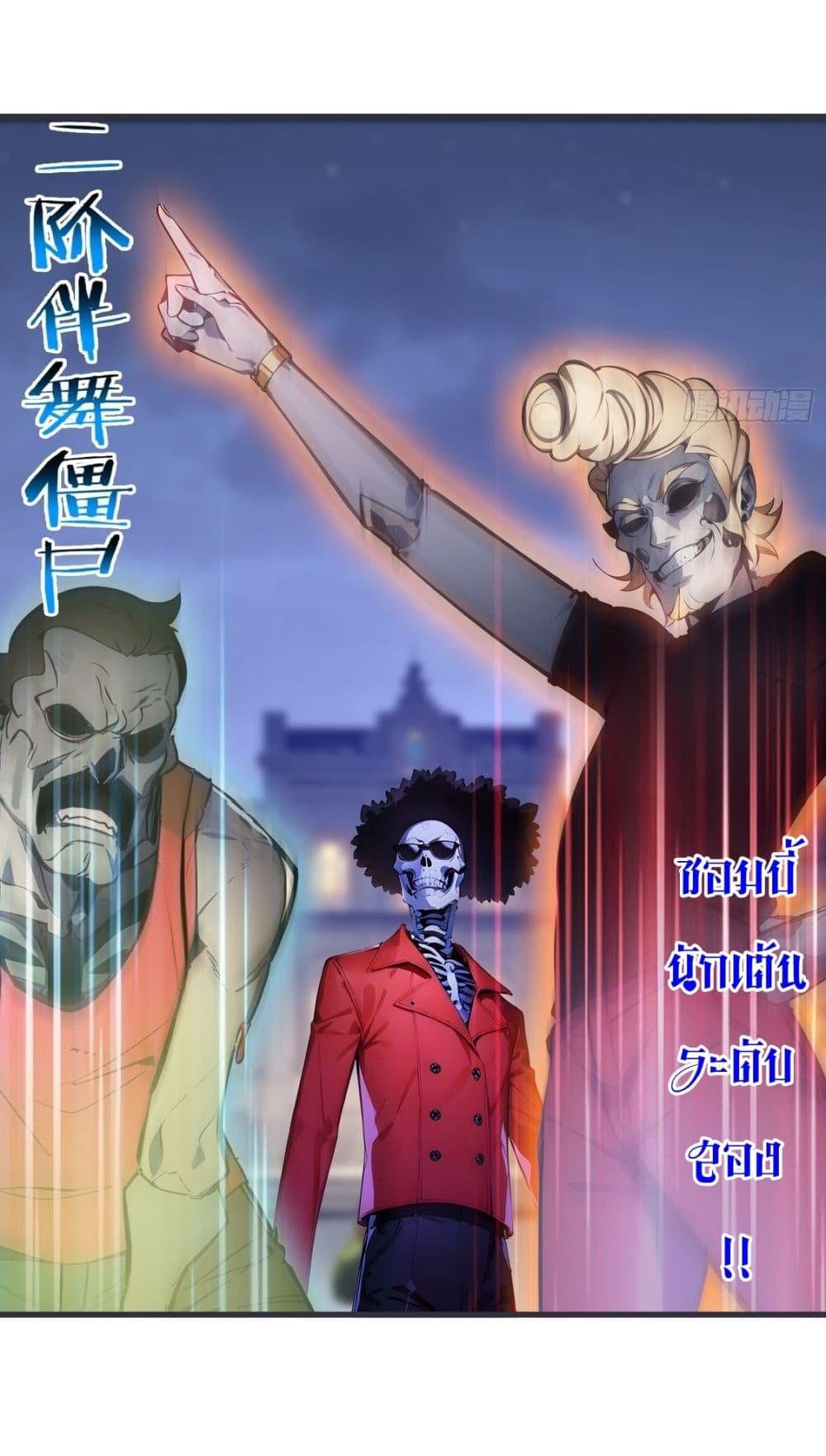 Manga-lc-com อ่านมังงะ อ่านการ์ตูน ออนไลน์ ฟรี Gods Of All People I Sacrificed Hundreds Of Millions Of Living Beings To Become A God ตอนที่ 1 2 3 4 5 6 7 8 9 10 11 12 13 14 ฟรี ไม่มีโฆษณา Manga-lc - อ่าน มังงะ อ่าน การ์ตูน ออนไลน์ อ่านมังงะ ฟรี