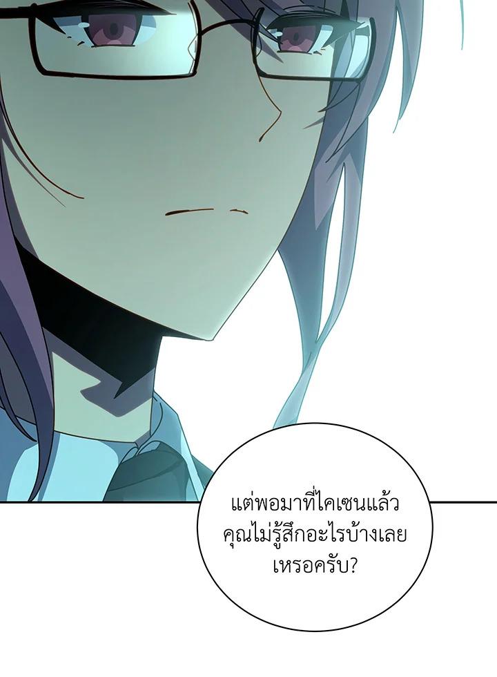 Doujin-Lc- อ่าน โดจิน มังฮวา เกาหลี ญี่ปุ่น จีน แปลไทย Necromancer Academy’s ตอนที่ 1 2 3 4 5 6 7 8 9 10 11 12 13 14 ฟรี ไม่มีโฆษณา อ่าน โดจิน Manhwa เกาหลี ญี่ปุ่น จีน เรามีครบ คัดมาให้เน้นๆ โดจิน 18+ รับประกันความฟินโดย  Doujin Lc