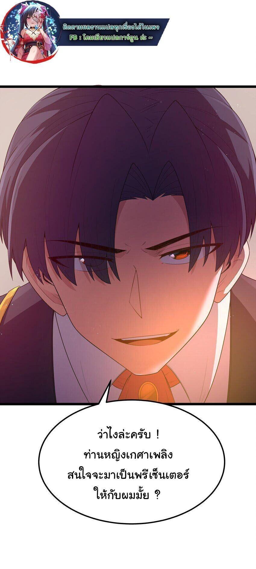 Manga-lc-com อ่านมังงะ อ่านการ์ตูน ออนไลน์ ฟรี This Hero is a Money Supremacist ตอนที่ 1 2 3 4 5 6 7 8 9 10 11 12 13 14 ฟรี ไม่มีโฆษณา Manga-lc - อ่าน มังงะ อ่าน การ์ตูน ออนไลน์ อ่านมังงะ ฟรี