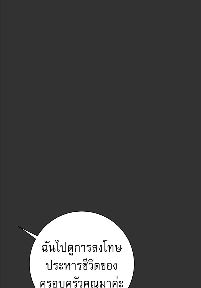 นางร้ายที่ไหนจะมีคุณธรรม ตอนที่ 9 รูปที่ 11