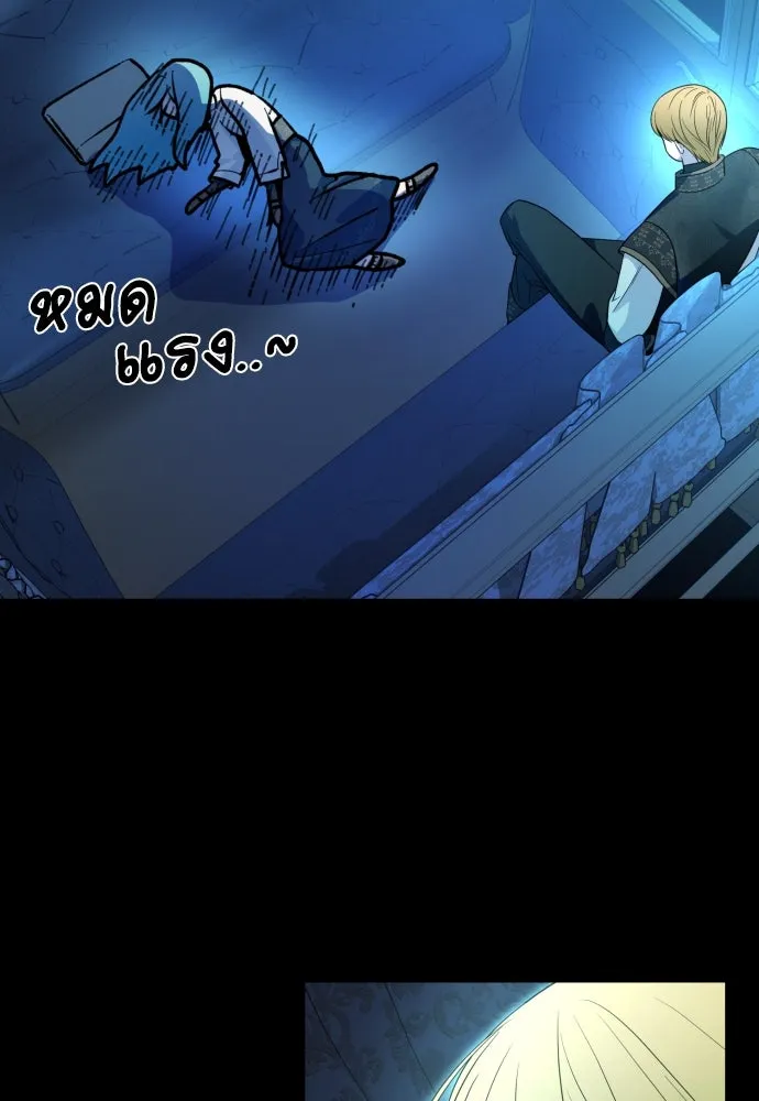 เลดี้มินต์ ตอนที่ 56 รูปที่ 35