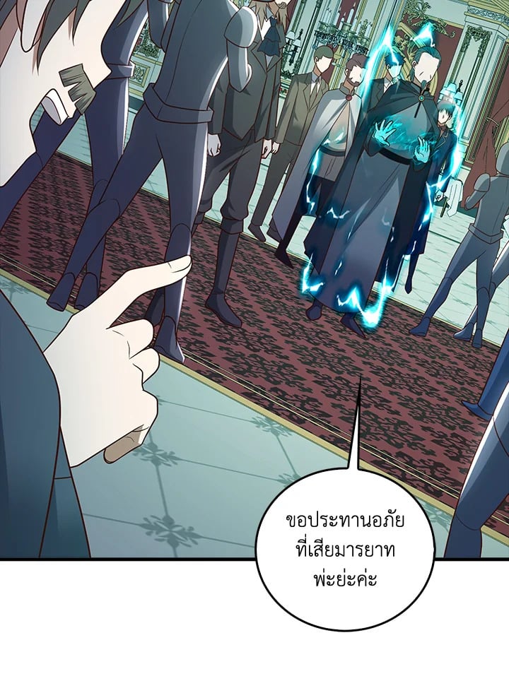 Manga-lc-com อ่านมังงะ อ่านการ์ตูน ออนไลน์ ฟรี The Lord of Coins ตอนที่ 1 2 3 4 5 6 7 8 9 10 11 12 13 14 ฟรี ไม่มีโฆษณา Manga-lc - อ่าน มังงะ อ่าน การ์ตูน ออนไลน์ อ่านมังงะ ฟรี