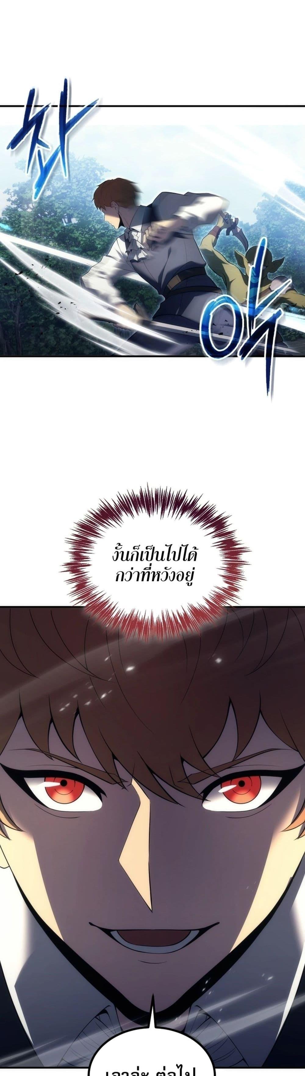 Manga-lc-com อ่านมังงะ อ่านการ์ตูน ออนไลน์ ฟรี The World-Class Extra’s Walkthrough ตอนที่ 1 2 3 4 5 6 7 8 9 10 11 12 13 14 ฟรี ไม่มีโฆษณา Manga-lc - อ่าน มังงะ อ่าน การ์ตูน ออนไลน์ อ่านมังงะ ฟรี