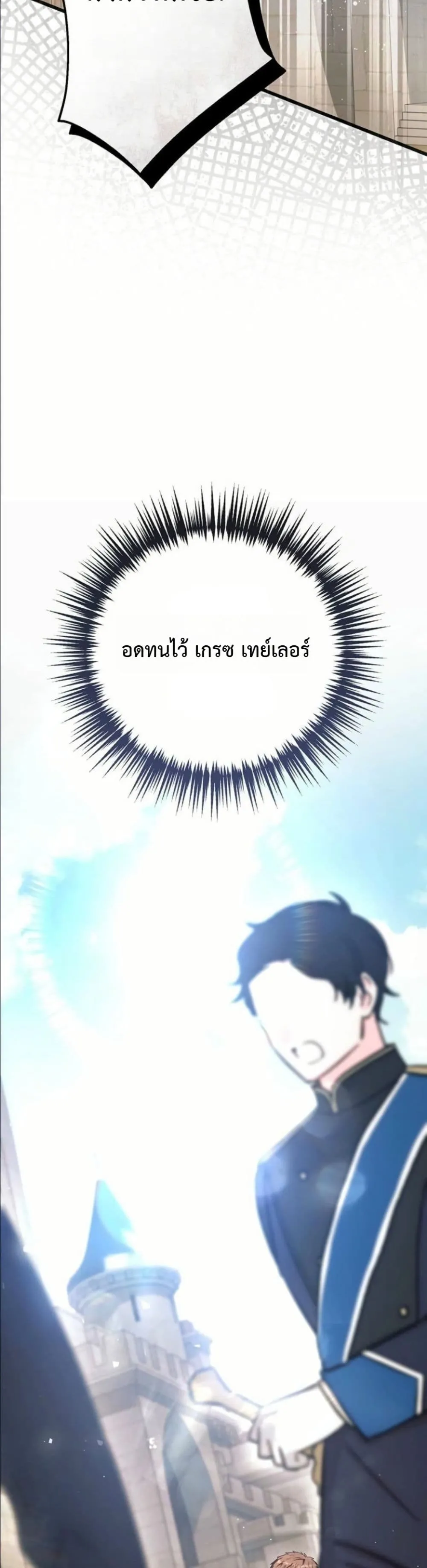 Manga-lc-com อ่านมังงะ อ่านการ์ตูน ออนไลน์ ฟรี This Is What Revenge Looks Like ตอนที่ 1 2 3 4 5 6 7 8 9 10 11 12 13 14 ฟรี ไม่มีโฆษณา Manga-lc - อ่าน มังงะ อ่าน การ์ตูน ออนไลน์ อ่านมังงะ ฟรี