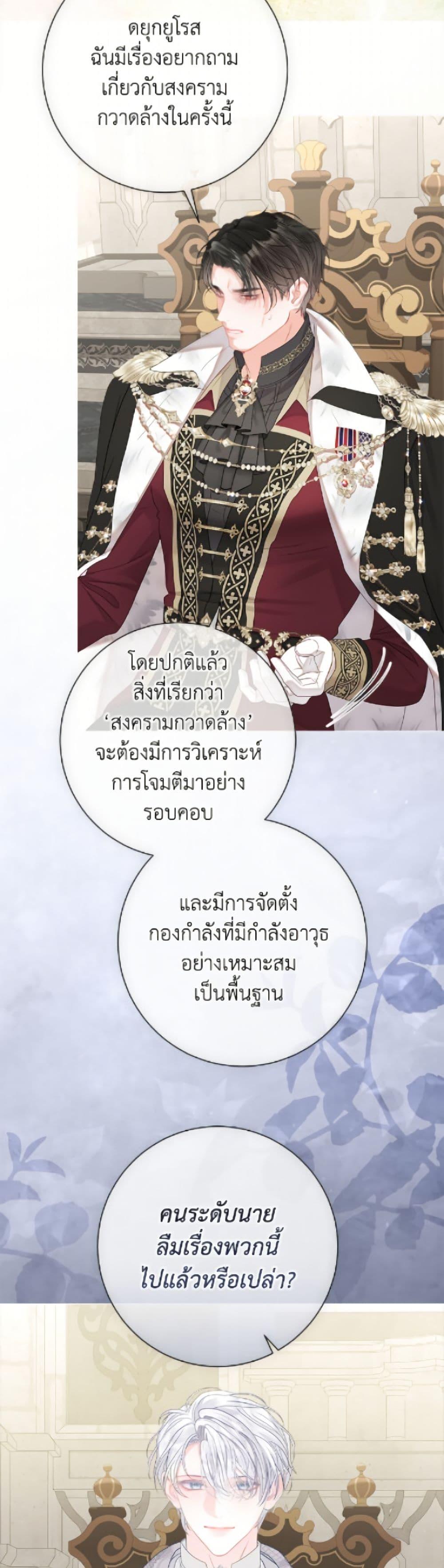 Manga-lc-com อ่านมังงะ อ่านการ์ตูน ออนไลน์ ฟรี The World Without My Sister Who Everyone Loved ตอนที่ 1 2 3 4 5 6 7 8 9 10 11 12 13 14 ฟรี ไม่มีโฆษณา Manga-lc - อ่าน มังงะ อ่าน การ์ตูน ออนไลน์ อ่านมังงะ ฟรี