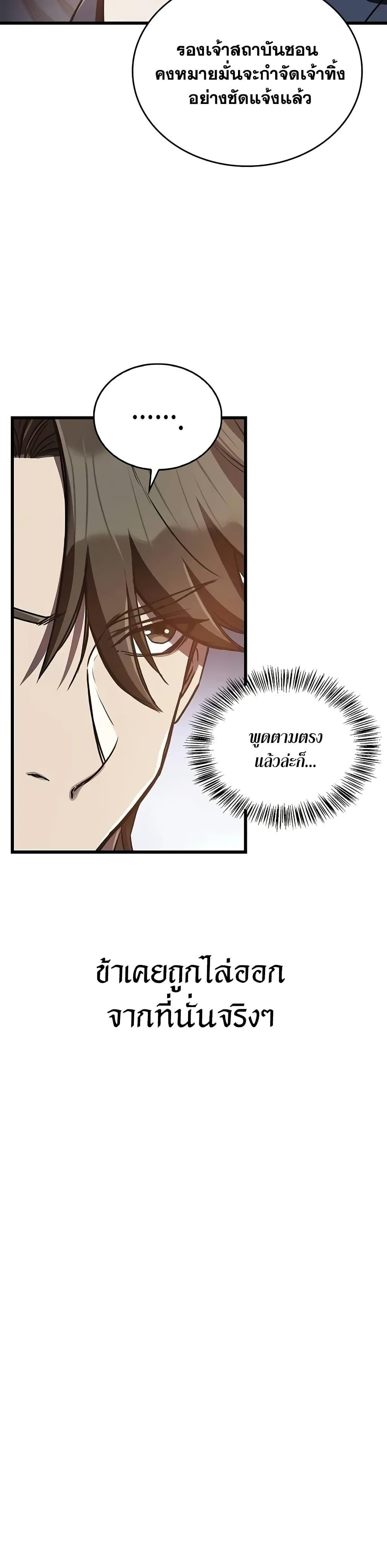 Manga-lc-com อ่านมังงะ อ่านการ์ตูน ออนไลน์ ฟรี The Demonic Cult Instructor Returns ตอนที่ 1 2 3 4 5 6 7 8 9 10 11 12 13 14 ฟรี ไม่มีโฆษณา Manga-lc - อ่าน มังงะ อ่าน การ์ตูน ออนไลน์ อ่านมังงะ ฟรี