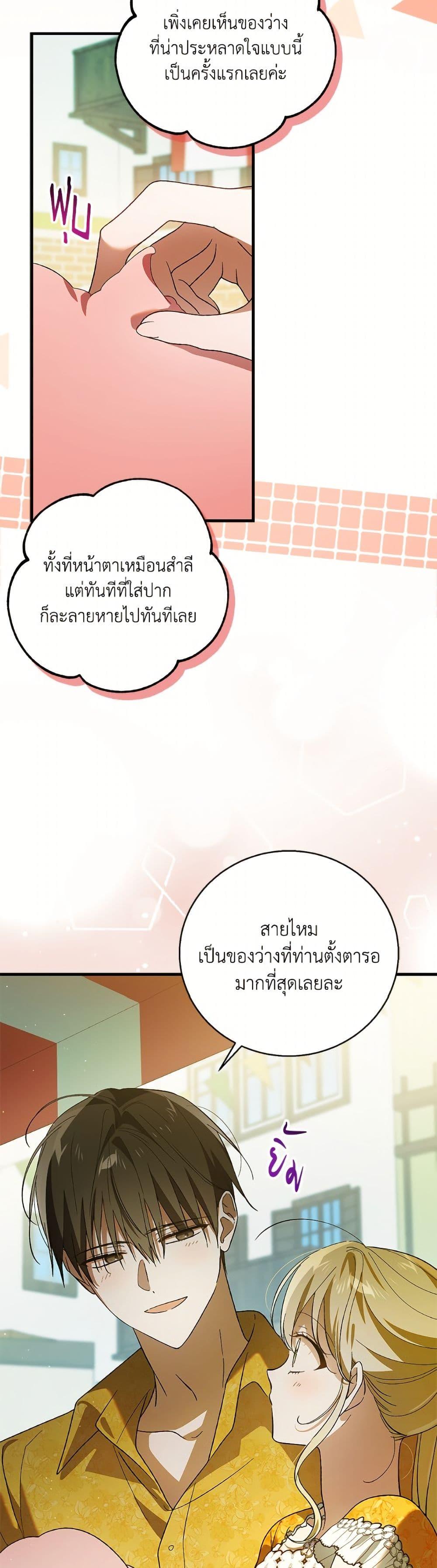 Manga-lc-com อ่านมังงะ อ่านการ์ตูน ออนไลน์ ฟรี A Way to Protect the Lovable You ตอนที่ 1 2 3 4 5 6 7 8 9 10 11 12 13 14 ฟรี ไม่มีโฆษณา Manga-lc - อ่าน มังงะ อ่าน การ์ตูน ออนไลน์ อ่านมังงะ ฟรี