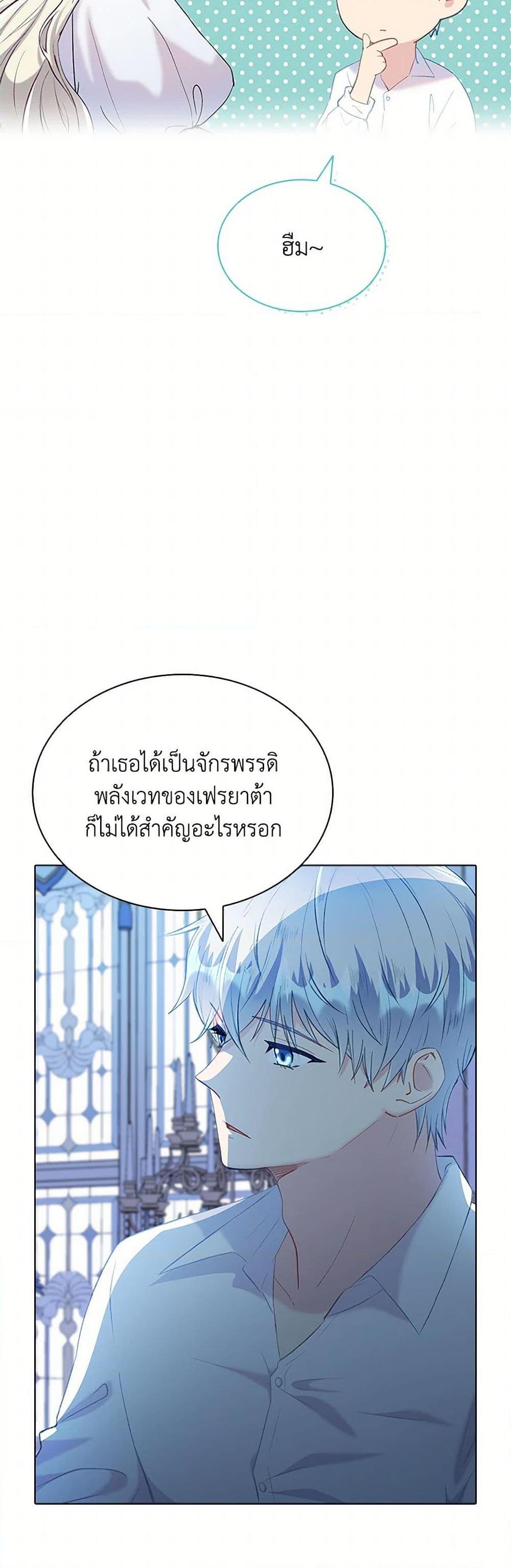 Manga-lc-com อ่านมังงะ อ่านการ์ตูน ออนไลน์ ฟรี The Mighty Extra – One Girl Changes the World ตอนที่ 1 2 3 4 5 6 7 8 9 10 11 12 13 14 ฟรี ไม่มีโฆษณา Manga-lc - อ่าน มังงะ อ่าน การ์ตูน ออนไลน์ อ่านมังงะ ฟรี