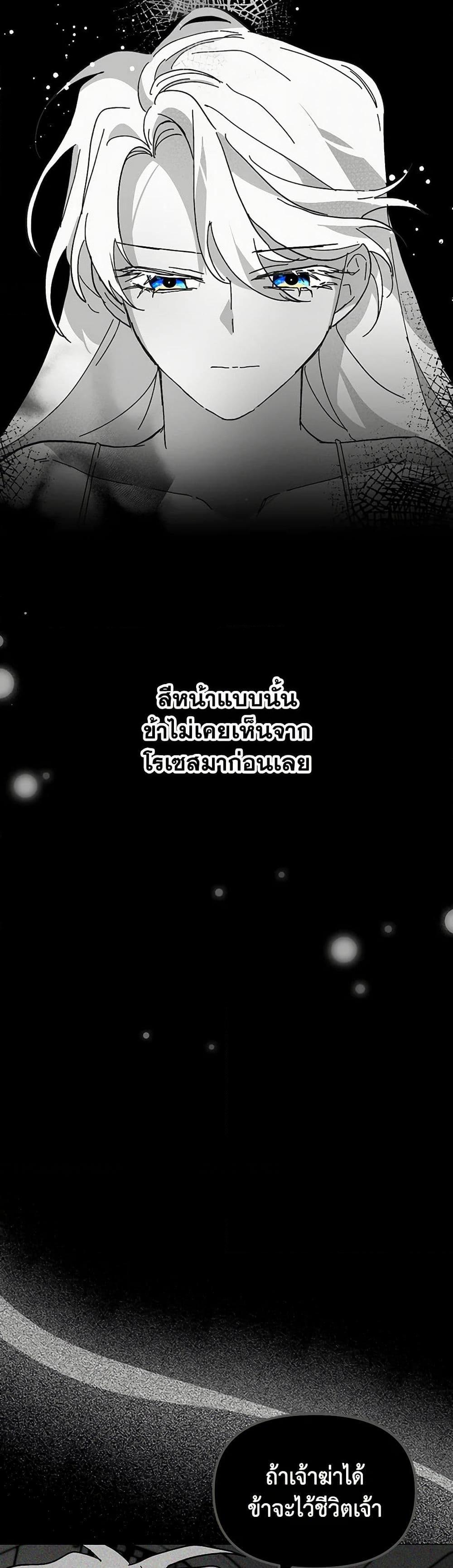 Manga-lc-com อ่านมังงะ อ่านการ์ตูน ออนไลน์ ฟรี The Princess Pretends to Be Crazy ตอนที่ 1 2 3 4 5 6 7 8 9 10 11 12 13 14 ฟรี ไม่มีโฆษณา Manga-lc - อ่าน มังงะ อ่าน การ์ตูน ออนไลน์ อ่านมังงะ ฟรี