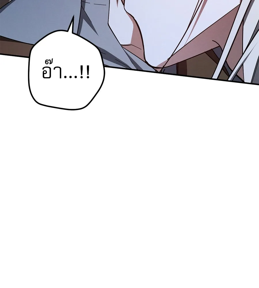 เรือนจำรัก ตอนที่ 66 รูปที่ 151