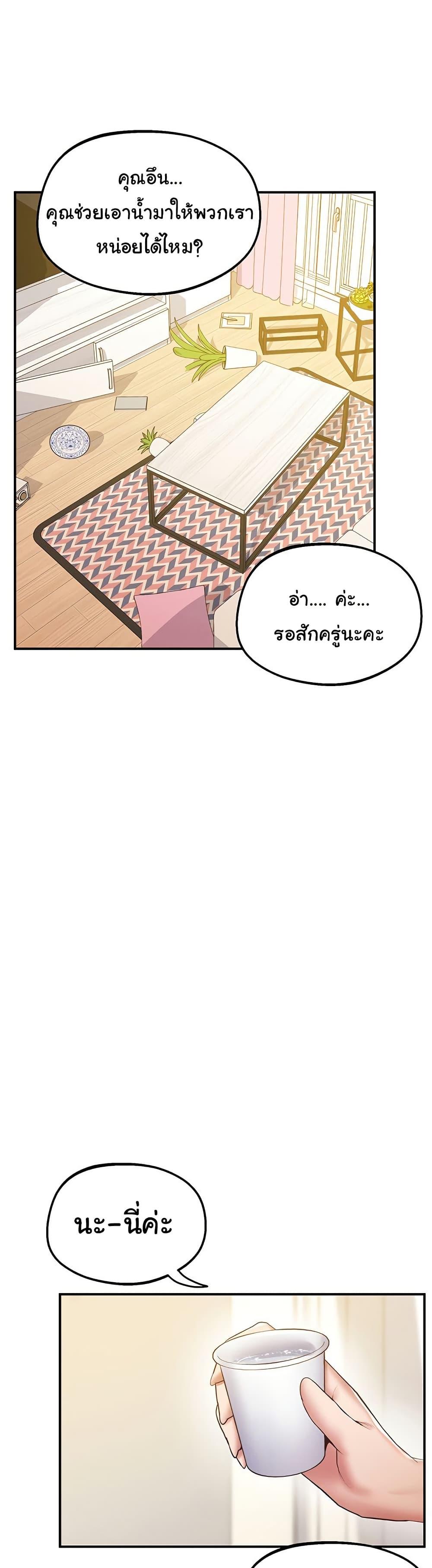 Doujin-Lc- อ่าน โดจิน มังฮวา เกาหลี ญี่ปุ่น จีน แปลไทย Absolute Smartwatch ตอนที่ 1 2 3 4 5 6 7 8 9 10 11 12 13 14 ฟรี ไม่มีโฆษณา อ่าน โดจิน Manhwa เกาหลี ญี่ปุ่น จีน เรามีครบ คัดมาให้เน้นๆ โดจิน 18+ รับประกันความฟินโดย  Doujin Lc