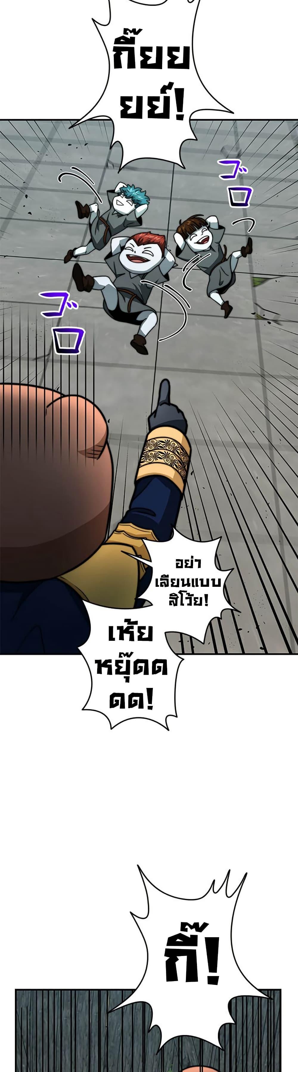 Manga-lc-com อ่านมังงะ อ่านการ์ตูน ออนไลน์ ฟรี Putting My Life on the Line, I Go All-in on Luck Enhancement ตอนที่ 1 2 3 4 5 6 7 8 9 10 11 12 13 14 ฟรี ไม่มีโฆษณา Manga-lc - อ่าน มังงะ อ่าน การ์ตูน ออนไลน์ อ่านมังงะ ฟรี