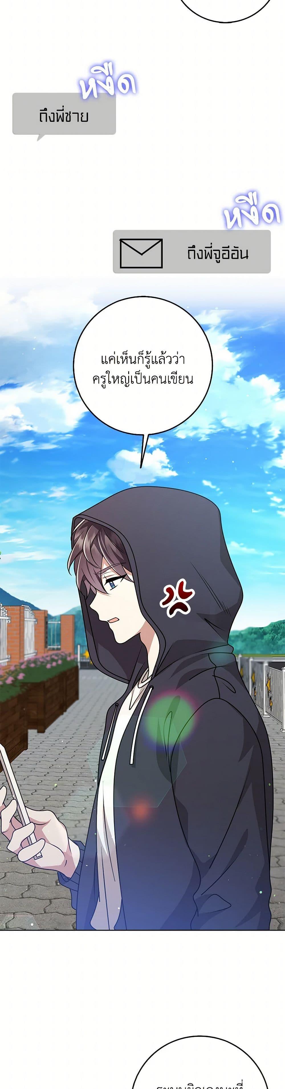 Manga-lc-com อ่านมังงะ อ่านการ์ตูน ออนไลน์ ฟรี The Dungeon’s Dying S-Class Lady ตอนที่ 1 2 3 4 5 6 7 8 9 10 11 12 13 14 ฟรี ไม่มีโฆษณา Manga-lc - อ่าน มังงะ อ่าน การ์ตูน ออนไลน์ อ่านมังงะ ฟรี