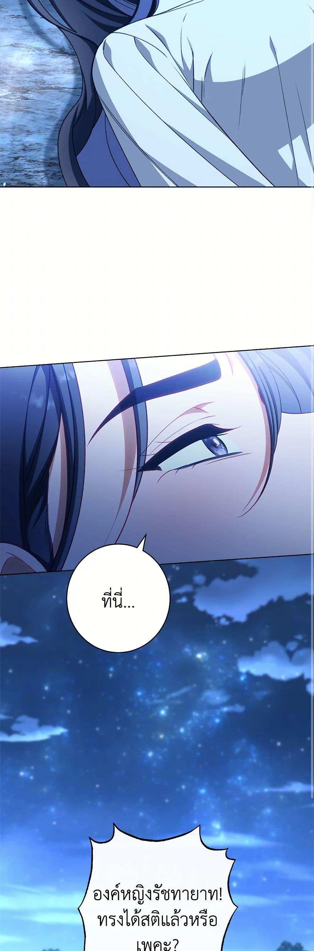 Manga-lc-com อ่านมังงะ อ่านการ์ตูน ออนไลน์ ฟรี The Villainess Empress’s Attendant ตอนที่ 1 2 3 4 5 6 7 8 9 10 11 12 13 14 ฟรี ไม่มีโฆษณา Manga-lc - อ่าน มังงะ อ่าน การ์ตูน ออนไลน์ อ่านมังงะ ฟรี