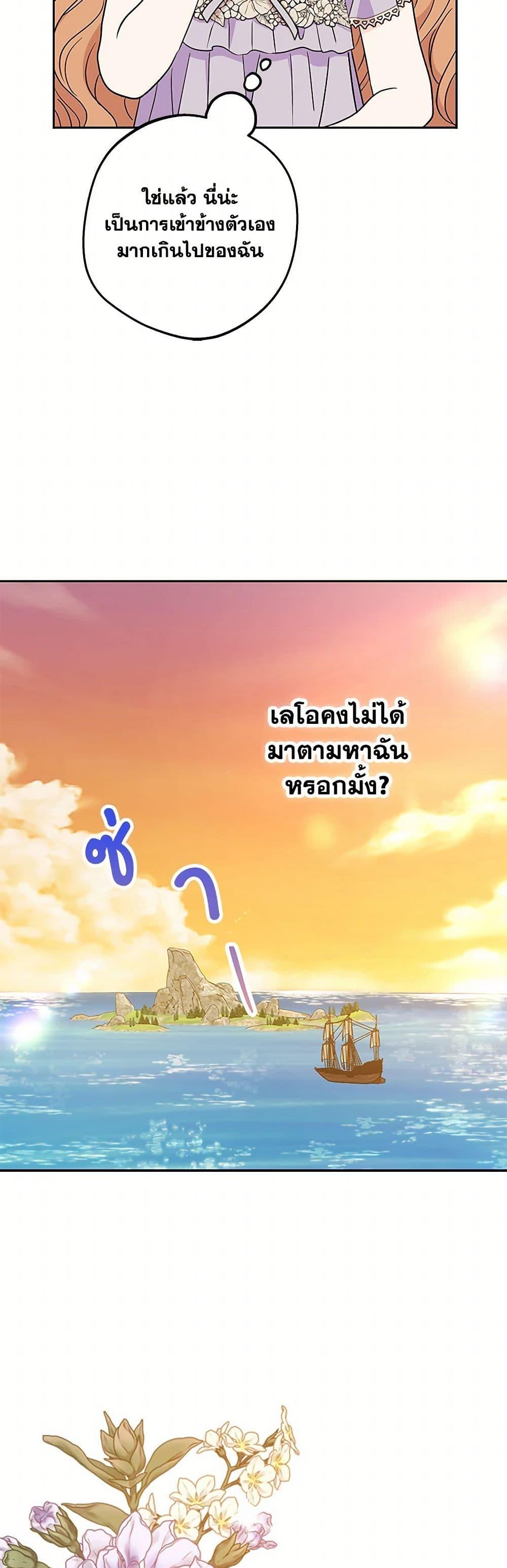 Manga-lc-com อ่านมังงะ อ่านการ์ตูน ออนไลน์ ฟรี Surviving as an Illegitimate Princess ตอนที่ 1 2 3 4 5 6 7 8 9 10 11 12 13 14 ฟรี ไม่มีโฆษณา Manga-lc - อ่าน มังงะ อ่าน การ์ตูน ออนไลน์ อ่านมังงะ ฟรี