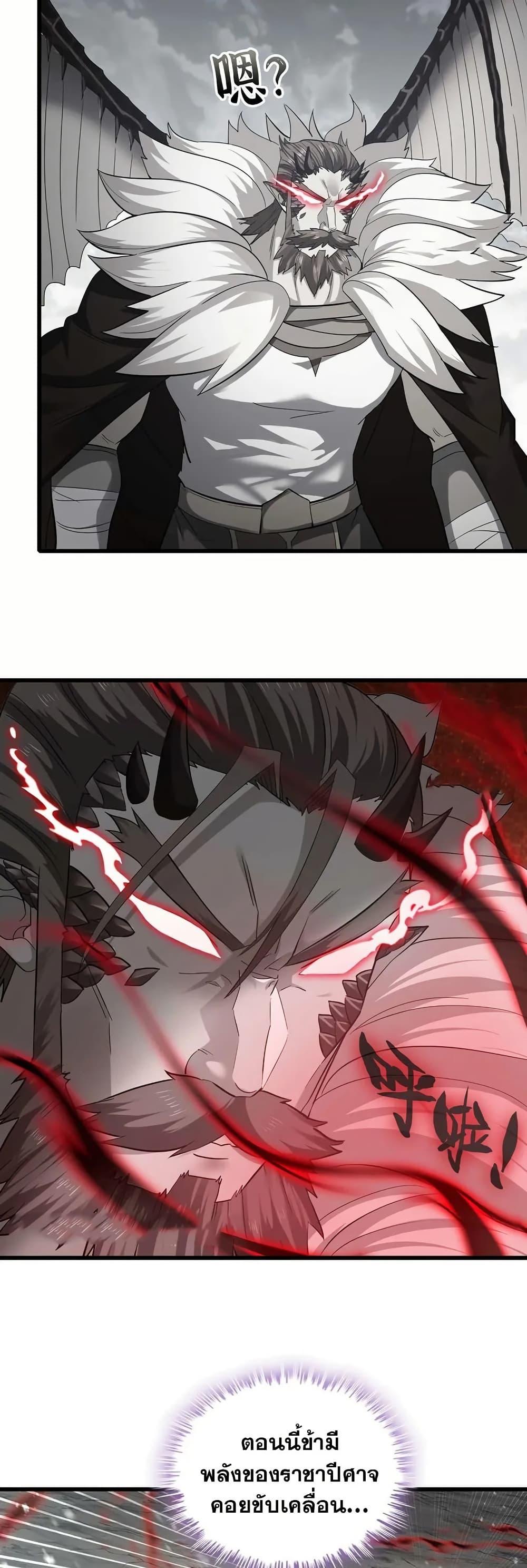 Manga-lc-com อ่านมังงะ อ่านการ์ตูน ออนไลน์ ฟรี My Wife is a Demon Queen ตอนที่ 1 2 3 4 5 6 7 8 9 10 11 12 13 14 ฟรี ไม่มีโฆษณา Manga-lc - อ่าน มังงะ อ่าน การ์ตูน ออนไลน์ อ่านมังงะ ฟรี