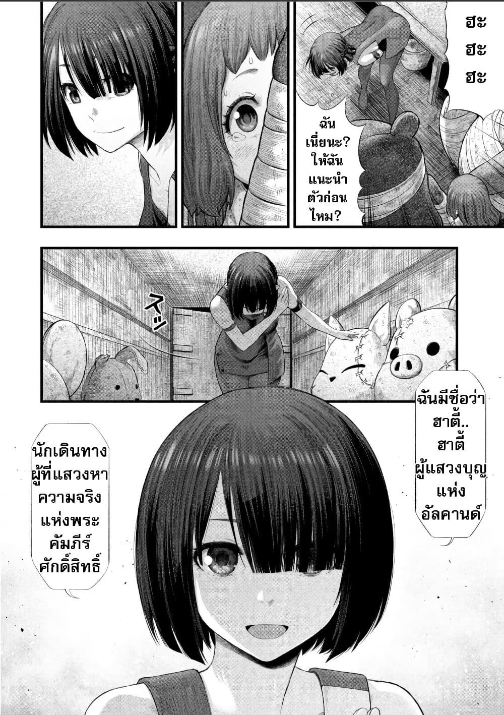 Manga-lc-com อ่านมังงะ อ่านการ์ตูน ออนไลน์ ฟรี Dolls Nest ORPHANS ตอนที่ 1 2 3 4 5 6 7 8 9 10 11 12 13 14 ฟรี ไม่มีโฆษณา Manga-lc - อ่าน มังงะ อ่าน การ์ตูน ออนไลน์ อ่านมังงะ ฟรี